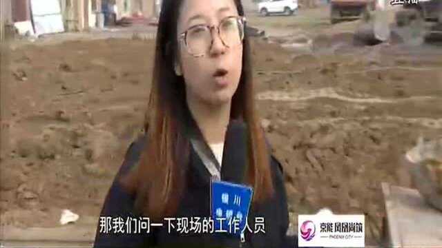 金凤区小散乱污企业影响环境问题正在整改中