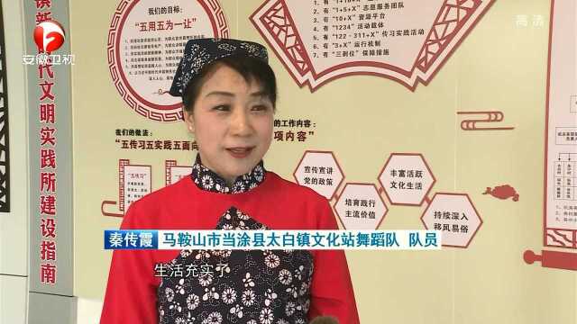 吴家龙:乡村文艺“总导演”