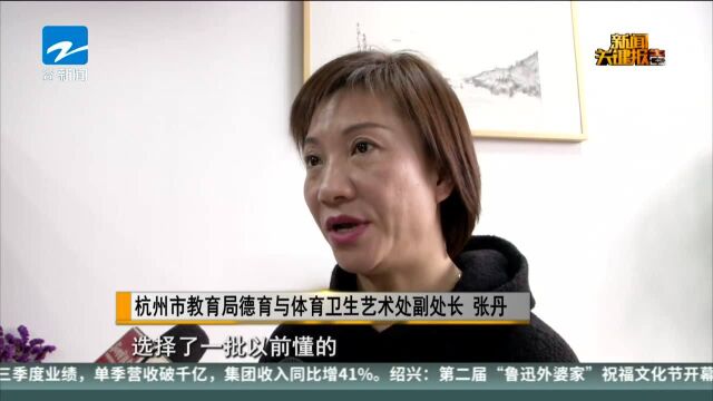 加快校园足球推广 足球纳入杭州中小学体测