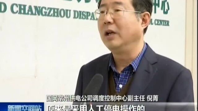 国网常州供电公司获中国专利金奖