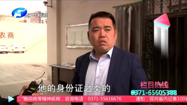 银保监会鹤壁监管分局:已介入调查 贷款55万 担保人竟毫不知情