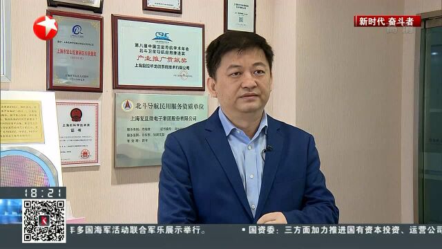 李蔚:新一代国产卫星导航地面应用的“领航员”