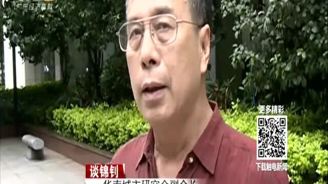 广州:摩拜涨价 行业竞争“进入下半场”?