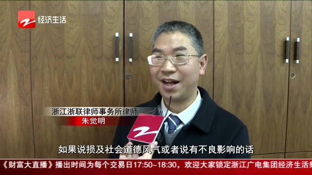 李晨MLGB潮牌商标被注销 涉事商品竟然降价在售