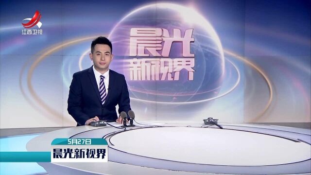 南昌市青山湖区:党建联合体项目 打造十分钟服务圈