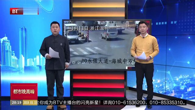 浙江温州:电动车抢行 被卷车底死里逃生