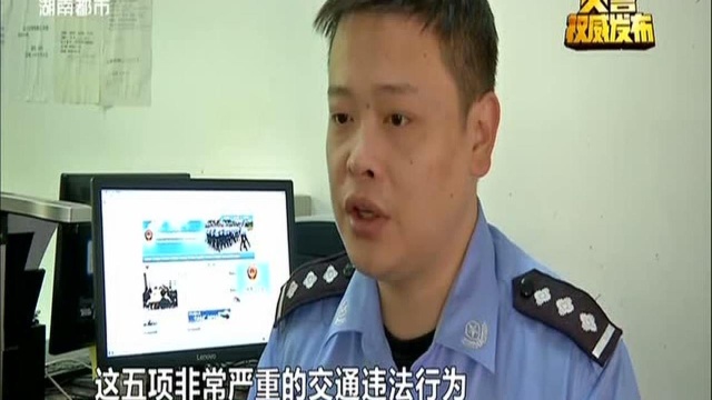 衡阳:交警拦查无牌摩托 抓获网上追逃人员