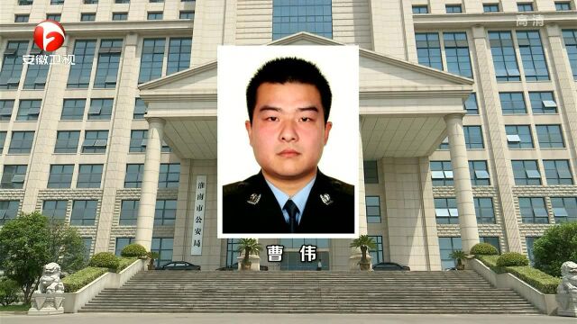 中央扫黑除恶第14督导组为因公殉职民警曹伟亲属捐款