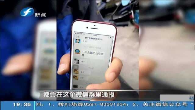 陕西西安:跟踪交警微信群交流 摩的司机被拘留