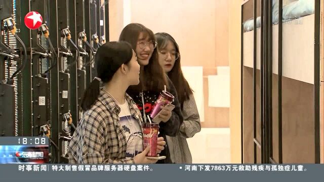 “中国品牌日”活动:国货诠释传承与创新