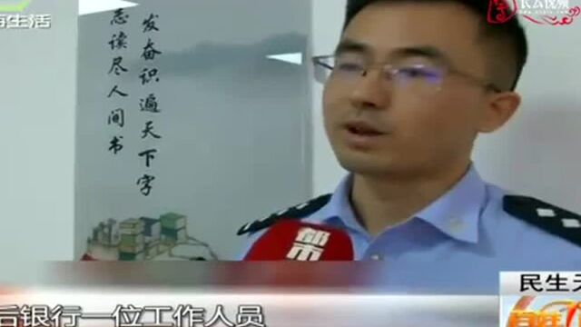 陕西:QQ群冒充“领导”发号施令 一公司差点被骗98万