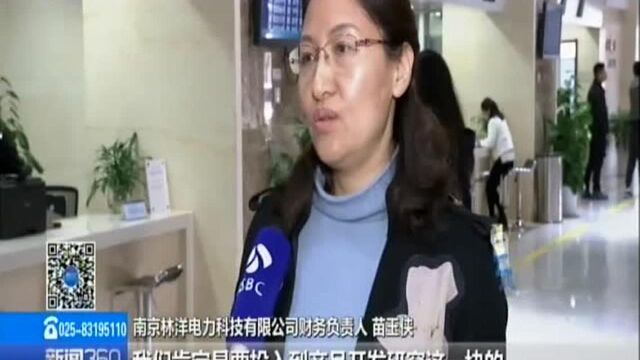 增值税减税“大礼包”今起发放:各地顺利开出新发票 减税红利逐步释放