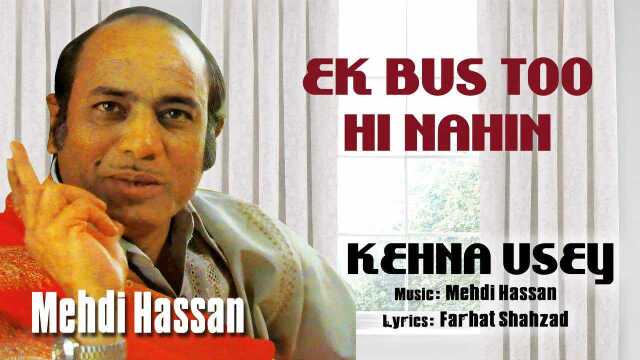 Ek Bus Too Hi Nahin (Pseudo Video)