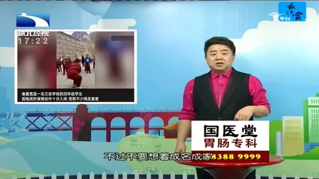 练武表情超入戏 眉头紧锁成表情包