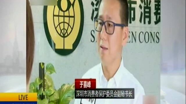 警惕山寨旅游网站:百度V认证 信息存虚假