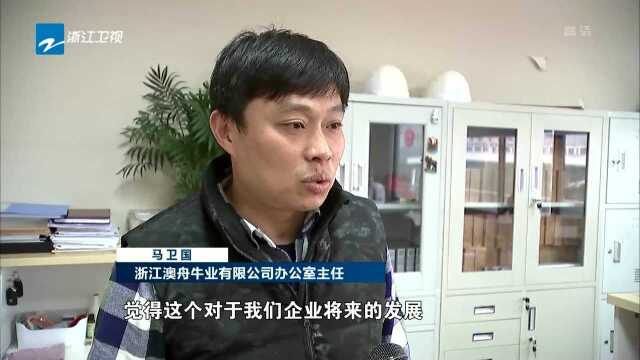 舟山:用活政策 解决企业30天“空窗期”