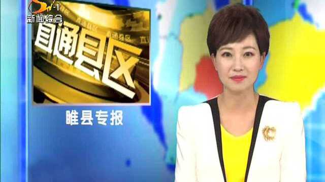 睢县县长曹广阔为“光荣之家”挂牌