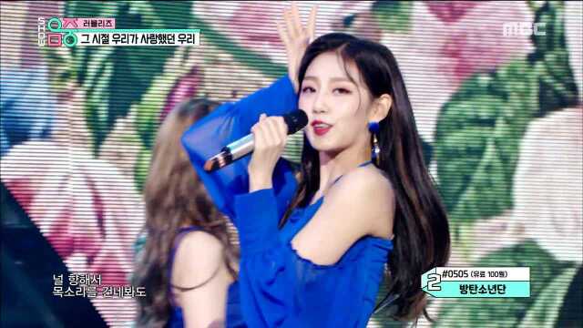 [HOT] Lovelyz  When we were us, 러블리즈  그 시절 우리가 사랑했던 우리 Show Music core