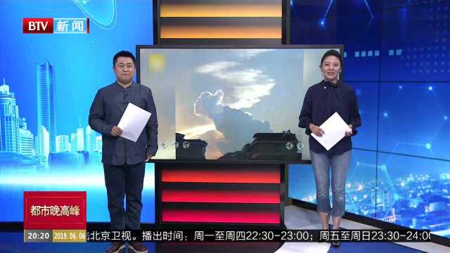 广东韶关:天空出现“点赞云”心情瞬间好起来