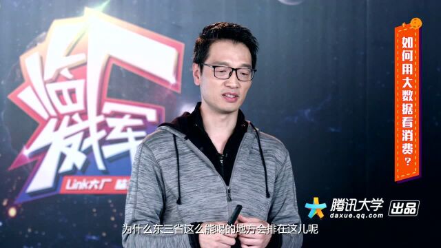 京东如何利用“千人千面”,做个性化精准推荐?