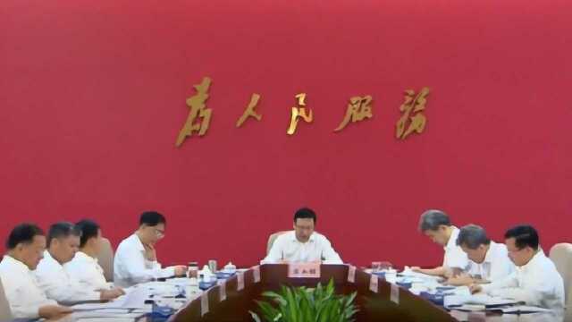 深圳市政府党组班子召开专题民主生活会 深刻汲取李华楠案教训