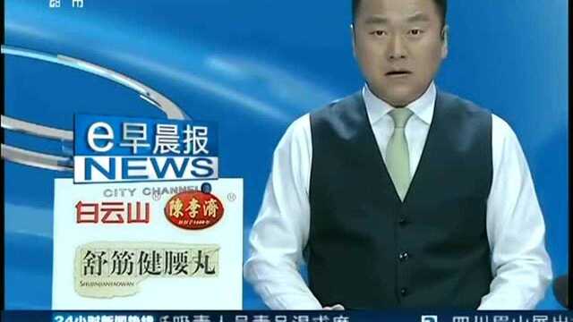 江苏泰州 曼陀罗花泡茶治风湿 病情没好反中毒