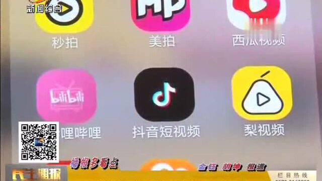 网络视频平台全面推行青少年防沉迷系统