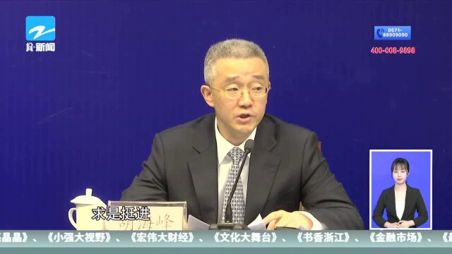 “浙西南革命精神”研究成果发布 确定12字内涵表述语