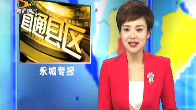 永城市为烈属 军属和退役军人家庭悬挂光荣牌