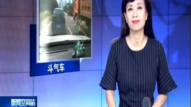 张家港:男子开斗气车 “蛇形走位”别车