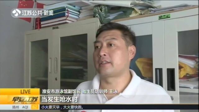 酷热难耐 请勿难禁:避暑胜地南京紫霞湖 “野泳”市民络绎不绝