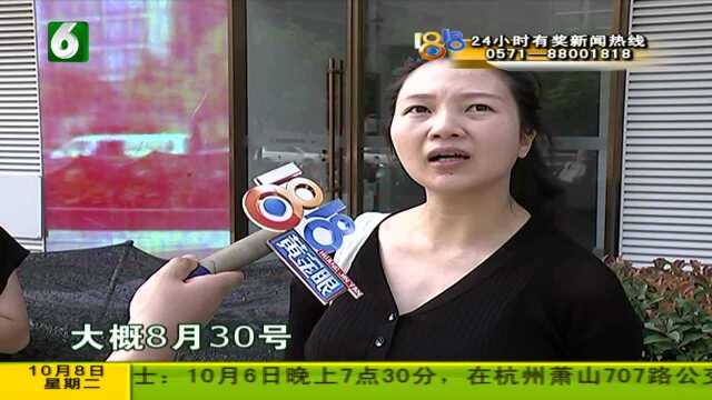 “贝世乐”已经关门 会员卡如何退钱