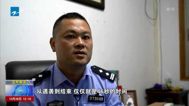 46秒生死抉择 台州路桥三民警用生命书写忠诚