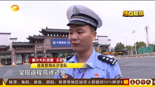 全省高速今日起迎返程车流高峰(二):交警加强道路巡逻 严查违法占用应急车道