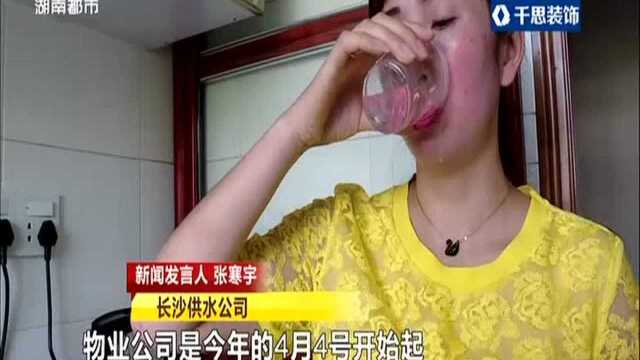 长沙金湘北苑小区缴水费难题,街道协调处理(二):物业通告停止代收水费 二次供水频繁短暂中断