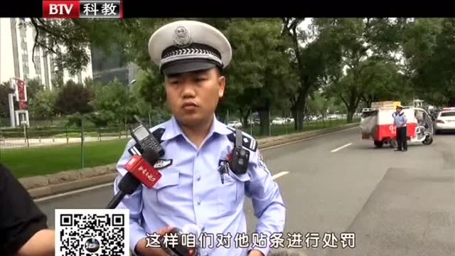 鹰眼巡控 专查机动车乱停放