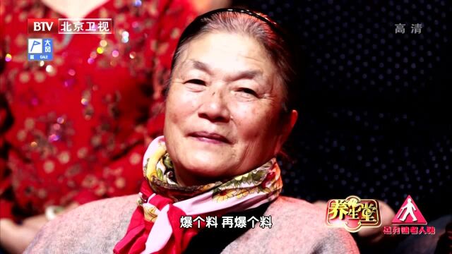 191110 《养生堂》 名医夫妻养生经 男女养肾各不同