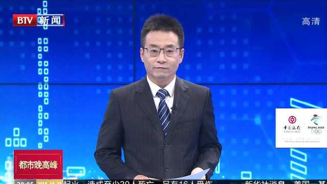 北京一零一中学教育集团科技节开幕