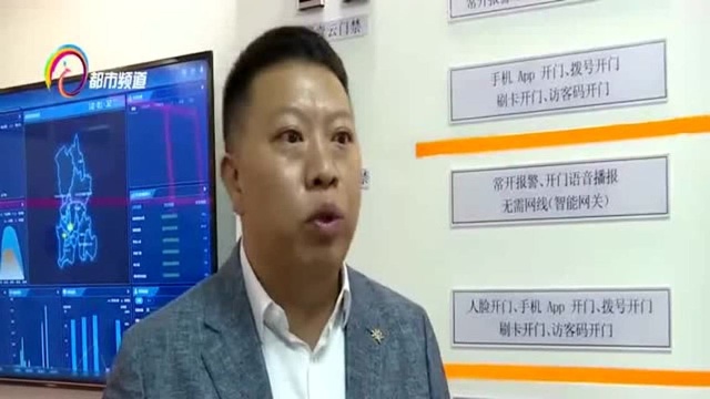 云上小镇:科技改变生活