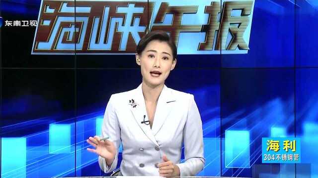 亲民党秘书长李鸿钧痛批柯文哲:把亲民党随便拿来讲一讲、玩一玩