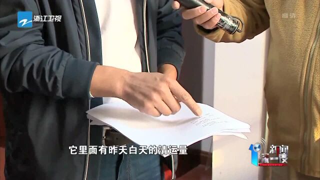 宁波鄞州:干净安静 505个小区实现“垃圾不过夜”