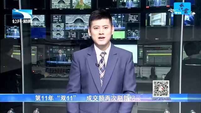 武汉“高铁极速达”助力电商黄金周运输