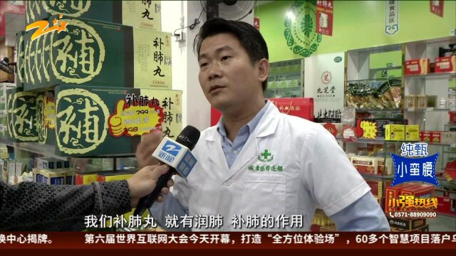 补肺丸“寻找健康老人”公益活动走进温州