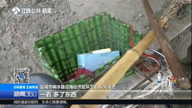 盐城:环卫工收到匿名礼物 一盒口罩满满贴心