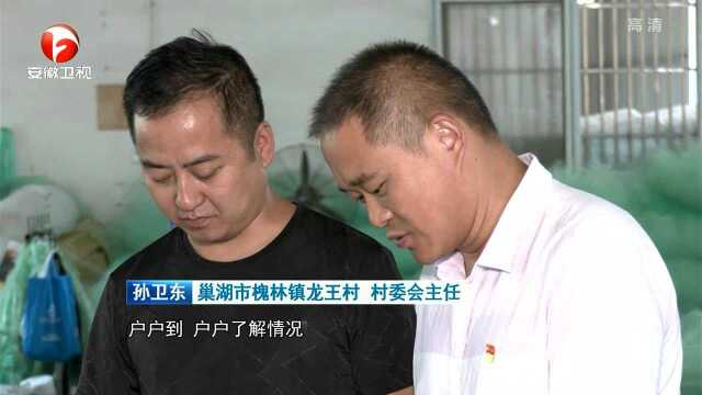 翟俊:退伍不褪色 一心一意服务百姓