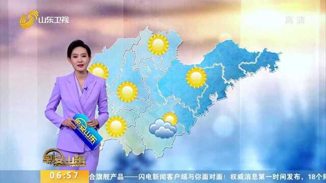 天气预报