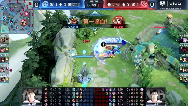 【集锦】GK vs VG 第一局 VG两波团战改写战局 完美翻盘取胜