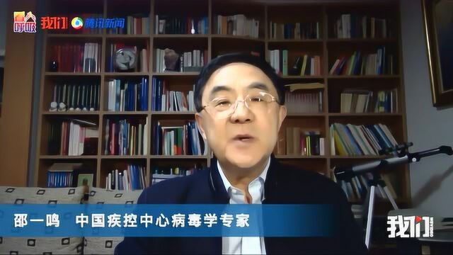 0217直播回放丨中国疾控中心专家邵一鸣:“零号病人”哪里找?