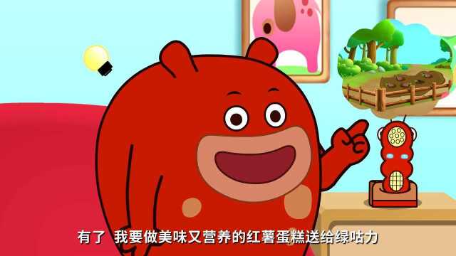 爱吃红薯的字母Y