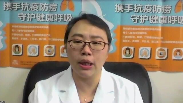 《名医大讲堂》31期 罗萍 携手抗疫防痨,守护健康